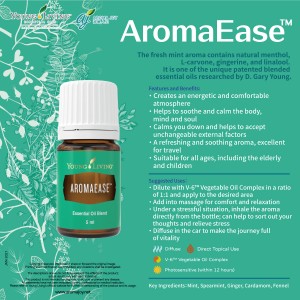 AromaEase 舒神